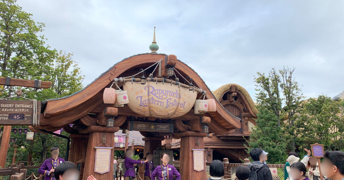 ラプンツェルのランタンフェスティバル外観