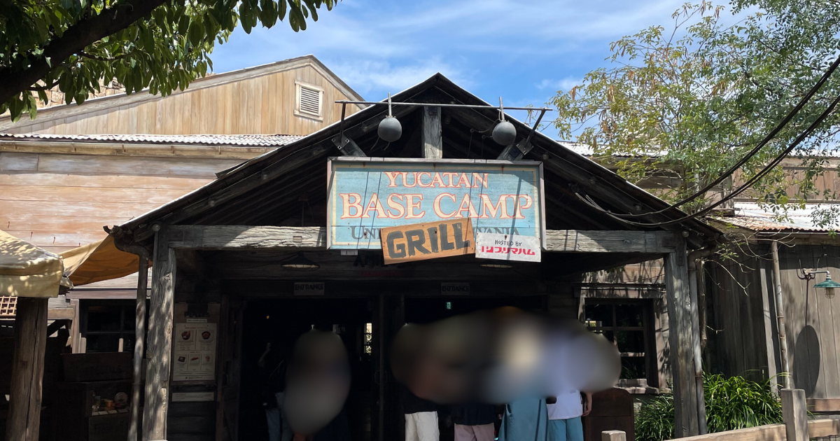 ユカタンベースキャンプグリル外観