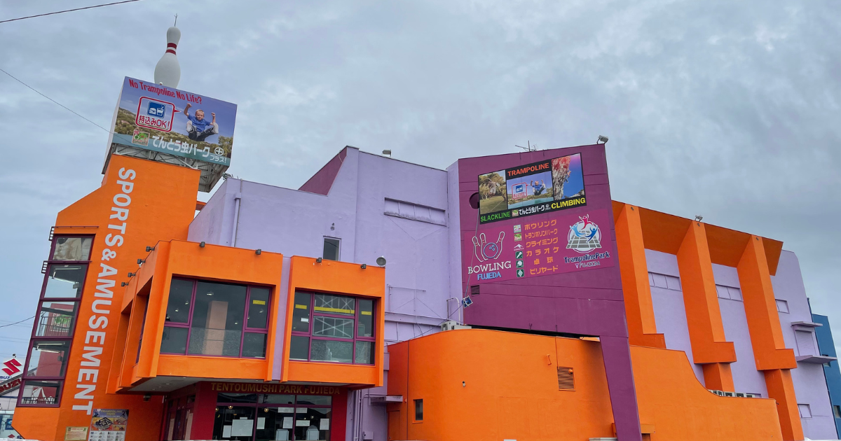 藤枝てんとう虫パーク外観