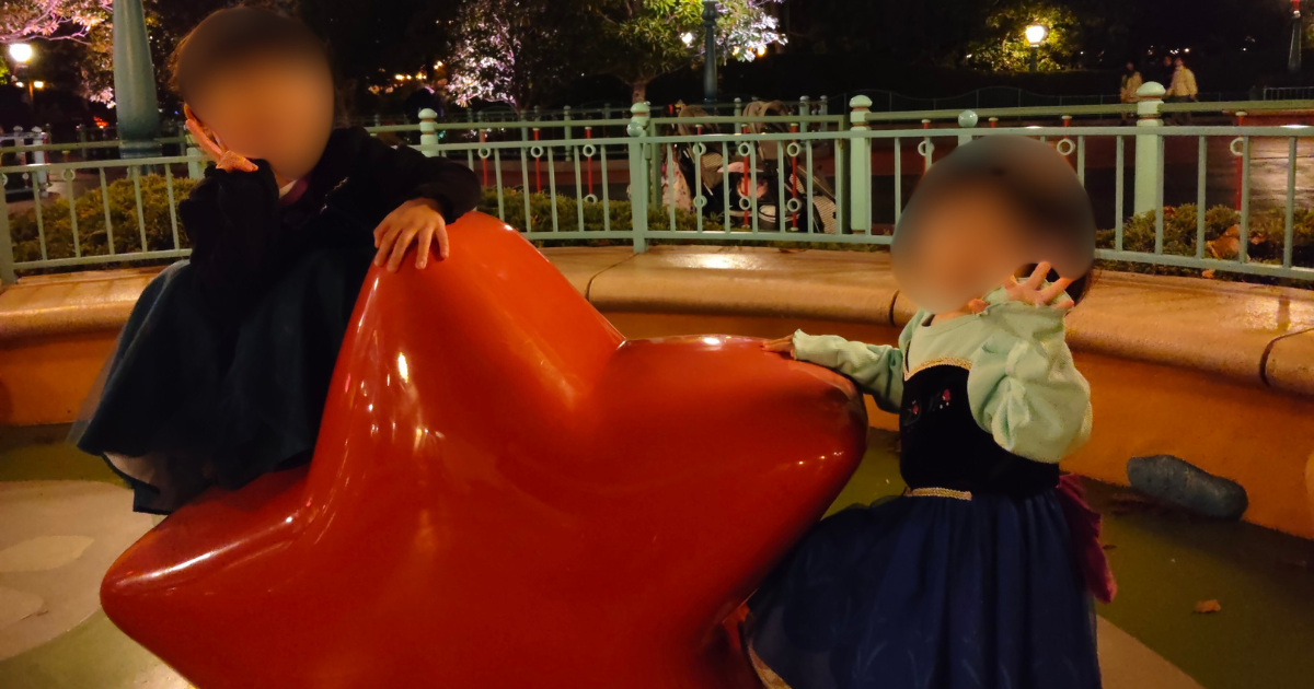 トゥーンパーク