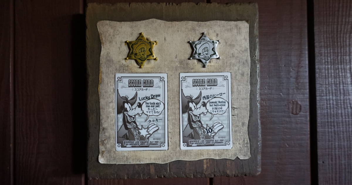 シューティングギャラリーバッヂ