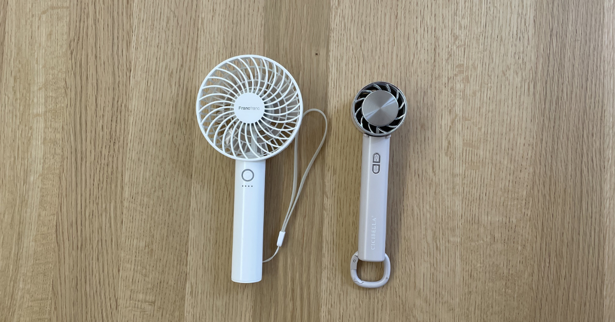 ハンディファン