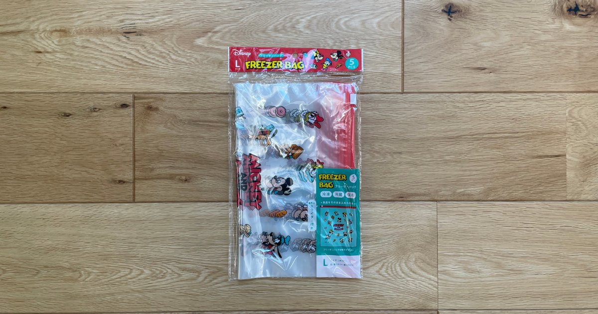 チャック付き袋